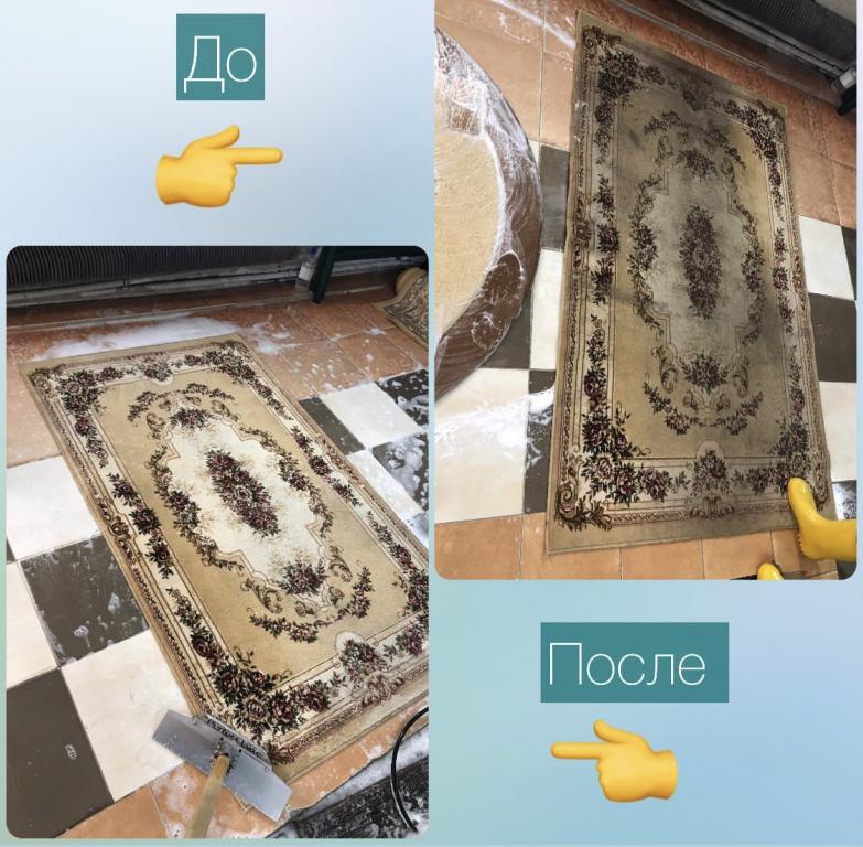 химчистка ковров